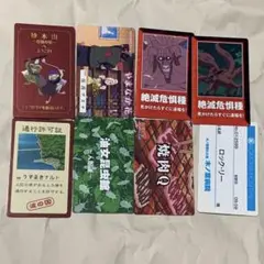 【激レア】うちはマダラ 忍者登録証 バラエティーカード NARUTO うちはマダラ 忍者登録証 バラエティーカード