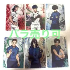 ブルーロック ウエハース 5