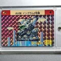 Item thumbnail for item 7434fec4-4aa1-4ff3-add0-3ace2d7950cd