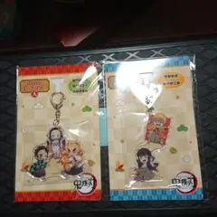 鬼滅の刃 郵便局販売 アクリルキーホルダー 2個セット