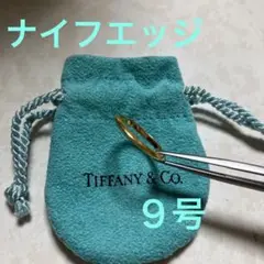 ティファニー k18 ナイフエッジ リング