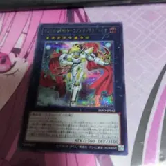 ギミックパペット　ファンタジクスマキナ　シークレットレア