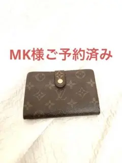 ルイ ヴィトン がま口財布 二つ折り ポルトモネビエヴィエノワ モノグラム