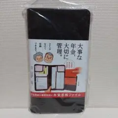 Item thumbnail for item 145d78a9-668a-4dd6-893d-5e78a15c30cd