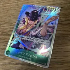 キャベンディッシュ　sr ワンピースカード