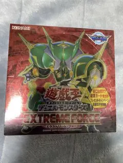 2025年最新】遊戯王 EXTREME FORCE BOXの人気アイテム - メルカリ