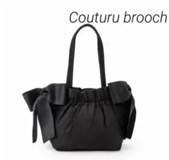 Couturu brooch ブラックリボントートバッグ