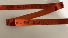 莉犬くん 言ノ葉ワンダーランド 銀テ