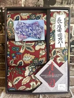 新品　長座布団　座布団カバー 68cm x 120cm 4枚セット