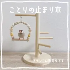 2025年最新】#ことりのあそびばmadebymomoの人気アイテム - メルカリ