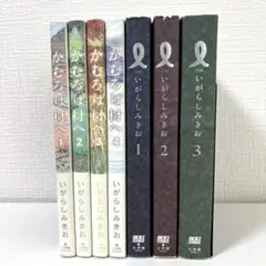 いがらしみきお　アイ　 I 全3巻セット+かむろば村へ　全4巻