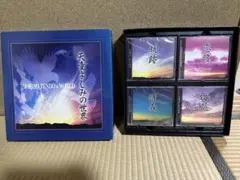 天真よしみの世界 CDボックスセット
