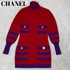 希少品✨シャネル ミニワンピース ココマーク 金ボタン バイカラー レッド