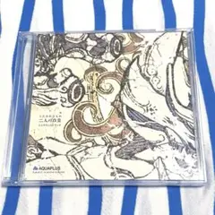うたわれるもの 二人の白皇『ミニサウンドトラック』