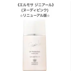 UV下地＆崩れない・美容成分入りベースメイク2019！ - エステ