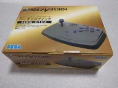 セガサターン バーチャスティック HSS-0104