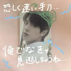 ENHYPEN ジェイク 儚い トレカ