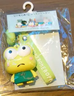 新品 けろけろけろっぴ にしむらゆうじ バッグチャーム サンリオ