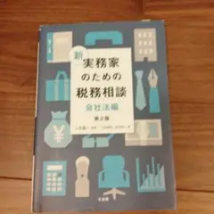 Item thumbnail for item c4b0e0e6-fd08-4ee6-b4d3-bd2389f8655c