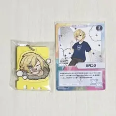 卯月コウ アクリルキーホルダー コレカ セット