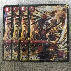ガイシュカク