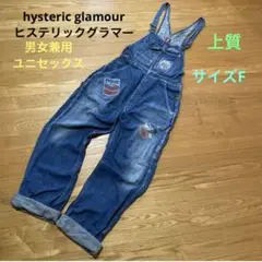 ヒステリックグラマー サロペット 良品 ヒステリックグラマー サロペット オーバーオール