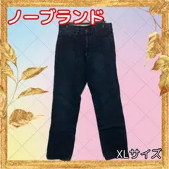 【古着】ダークデニムパンツ 36サイズ ストレートシルエット 綿混