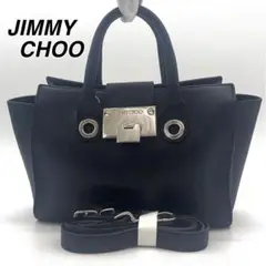 良品 ジミーチュウ ハンドバッグ ライリー 2way レザー ネイビー