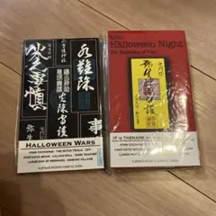 ハロウィンナイト　Halloween Night / インドの大運動会　ドスベロ ハロウィンナイト Halloween Night / インドの大運動会 ドスベロ