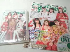 DVD付 ギャルズパラダイス 2023 DVDスペシャル