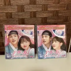 韓国ドラマ　ノクドゥ伝ost　新品未開封品 ノクドゥ伝」OSTのCDを購入しました | Kドラ備忘録