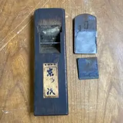 京源次　鉋 m54018425409_1.jpg?1743487251