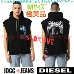 DIESEL■S-DROVE髑髏刺繍入りスウェットノースリーブフーディーパーカー