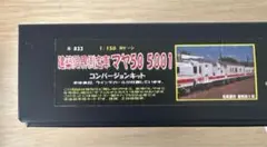 【新品】ペアーハンズ製 ロンチキWタイプ Nゲージ ロングレールチキWタイプ : ペアーハンズYahoo!店 - 通販