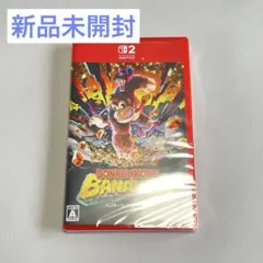 新品未開封　ドンキーコングバナンザ　Nintendo switch