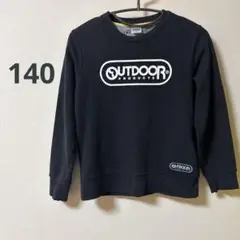 Item thumbnail for item c0fcca58-b93f-4331-bbd5-e9b960837f15