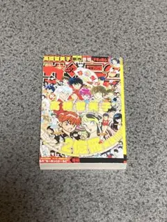 サンデー　豆本　ガチャ　高橋留美子