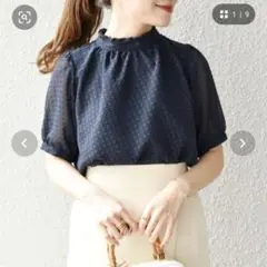早い者勝ち！【美品】カットジャガードシフォン2WAYチュニック ブラウス