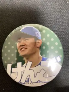 日本ハムファイターズ　ブラインド缶バッジ　吉田賢吾