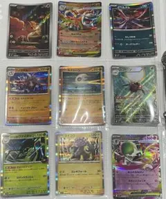 ポケモンカード★9枚セット　バラ売り可