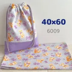 給食セット★くま＆リボン・ライトグレー★40×60小学校ランチョンマット＆給食袋