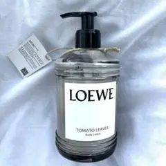 【新品 未使用 】LOEWE トマトリーブス ボディローション ロエベ トマトリーフ オレガノ ボディローション