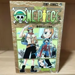 ONE PIECE 18　初版