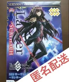FGO SSSサーヴァントフィギュア　ランサー　スカサハ　第三再臨