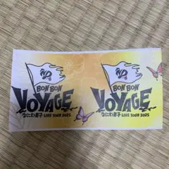 なにわ男子　半券