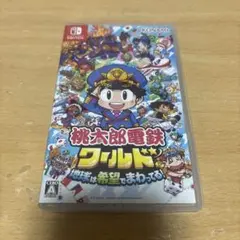 Nintendo Switch 桃太郎電鉄ワールド ～地球は希望でまわってる!～