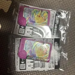 ポケモンフレンダ　ピカチュウ
