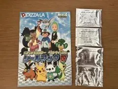 ポケモン ベストウイッシュ シールブックIV +ポケモンパンシール 未開封 4枚