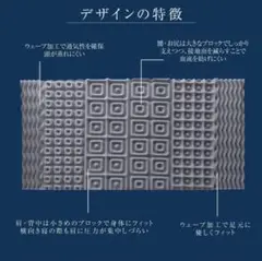 【my makuna】腰楽寝myマット シングルマットレス通気性ウェーブ加工