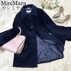 ★カシミヤ混 白タグ★Max Mara ロングコート ネイビー オーバーサイズ: